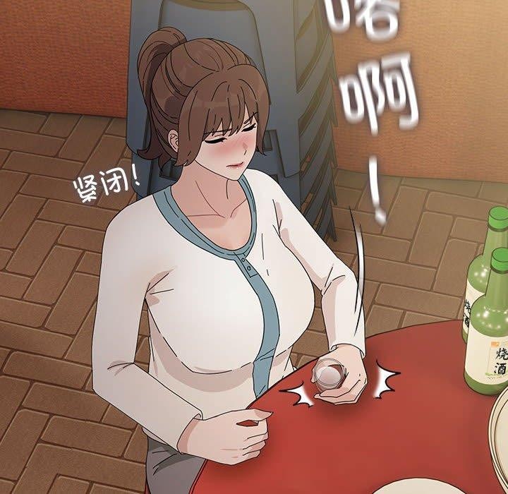 [Manhwa] My son-in-law Plot, mature woman wife#[188P]-85