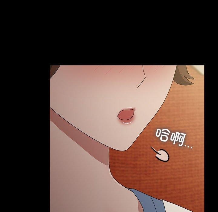 [Manhwa] My son-in-law Plot, mature woman wife#[188P]-92
