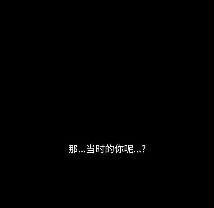 [Manhwa] My son-in-law Plot, mature woman wife#[188P]-94