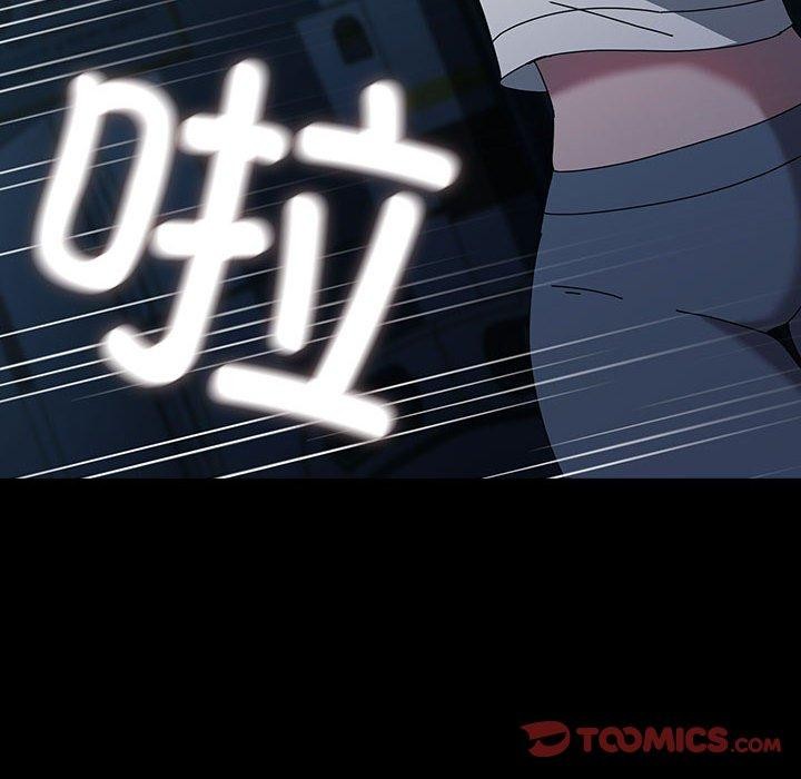 [Manhwa] My son-in-law Plot, mature woman wife#[188P]-97
