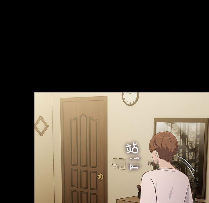 [Manhwa] My son-in-law Plot, mature woman wife#[184P]-100