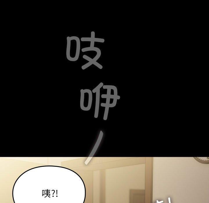 [Manhwa] My son-in-law Plot, mature woman wife#[184P]-102