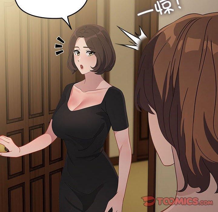 [Manhwa] My son-in-law Plot, mature woman wife#[184P]-103