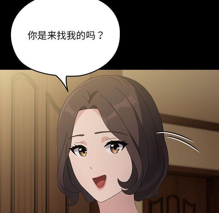 [Manhwa] My son-in-law Plot, mature woman wife#[184P]-105