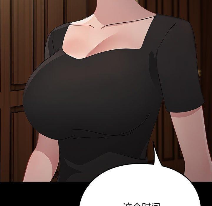 [Manhwa] My son-in-law Plot, mature woman wife#[184P]-106