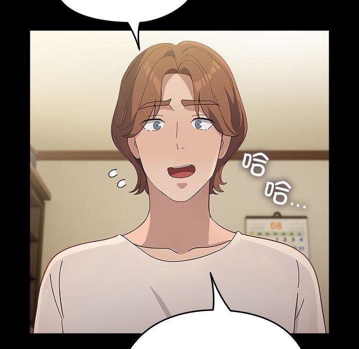 [Manhwa] My son-in-law Plot, mature woman wife#[184P]-108