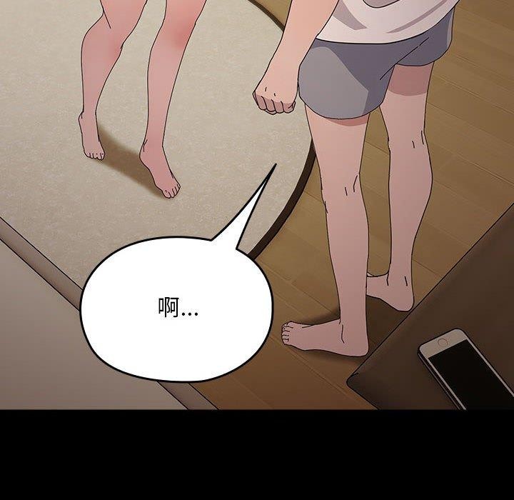 [Manhwa] My son-in-law Plot, mature woman wife#[184P]-113