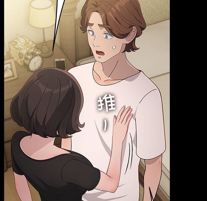 [Manhwa] My son-in-law Plot, mature woman wife#[184P]-117