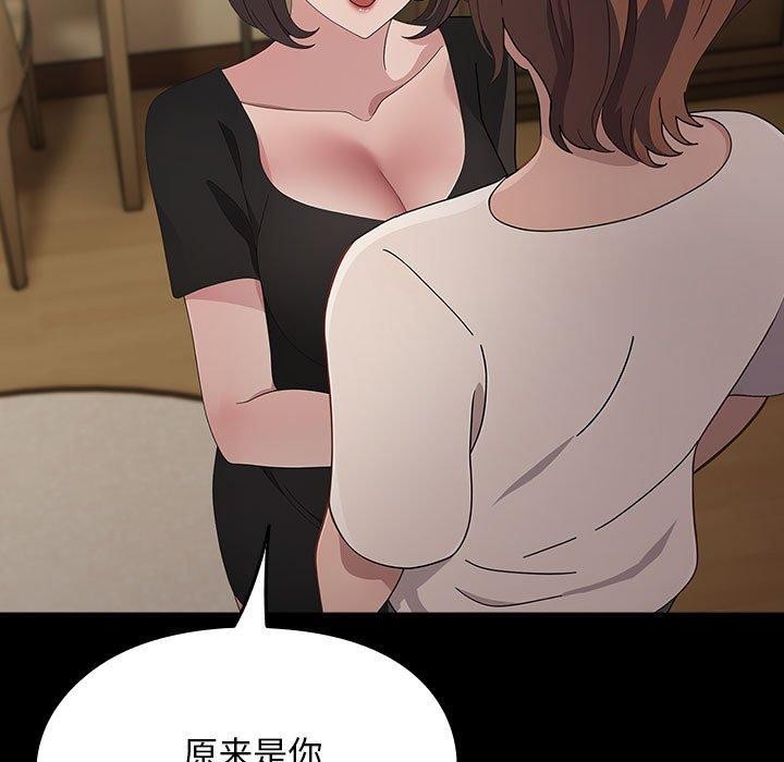 [Manhwa] My son-in-law Plot, mature woman wife#[184P]-120
