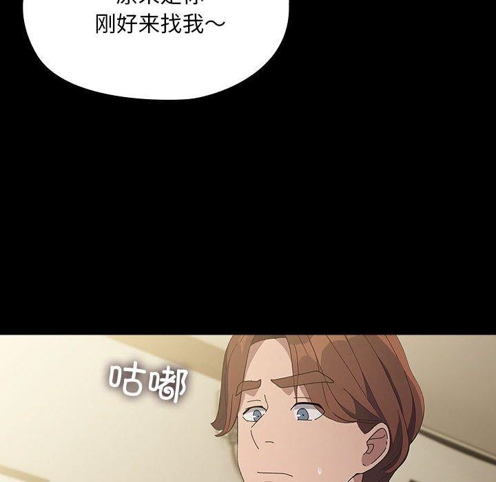 [Manhwa] My son-in-law Plot, mature woman wife#[184P]-121
