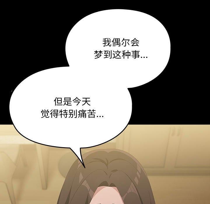 [Manhwa] My son-in-law Plot, mature woman wife#[184P]-126