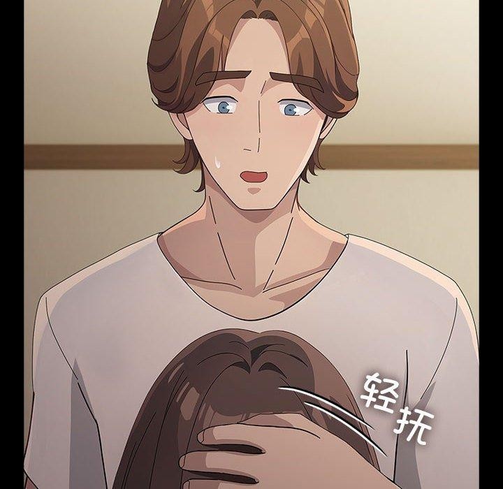 [Manhwa] My son-in-law Plot, mature woman wife#[184P]-129