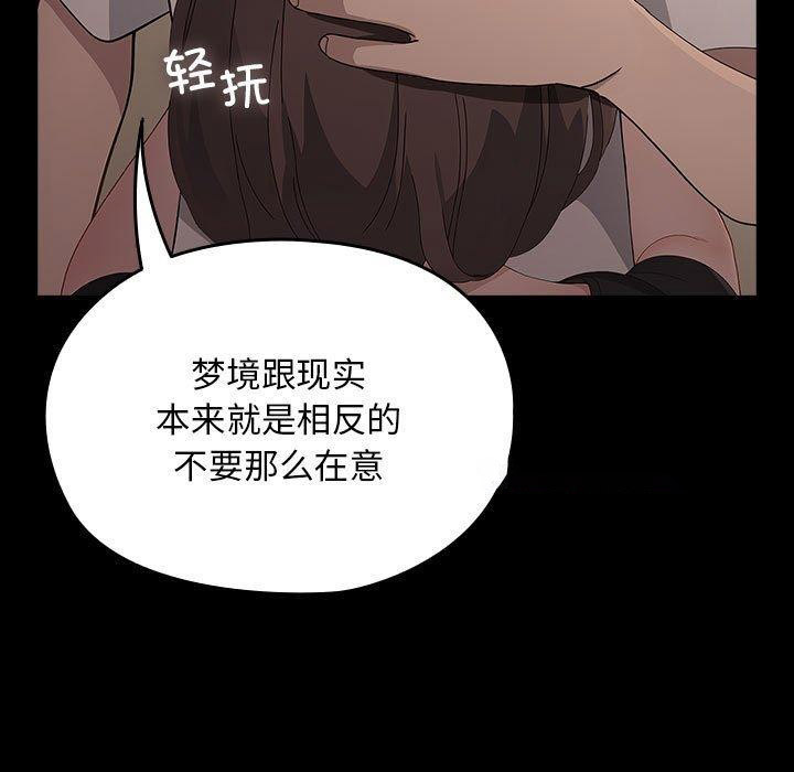 [Manhwa] My son-in-law Plot, mature woman wife#[184P]-130