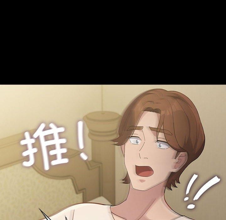 [Manhwa] My son-in-law Plot, mature woman wife#[184P]-131