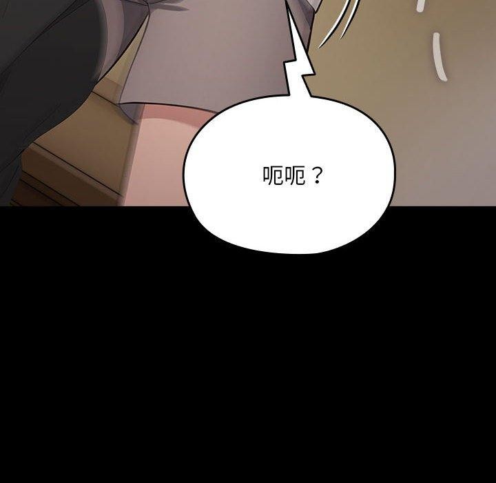 [Manhwa] My son-in-law Plot, mature woman wife#[184P]-133