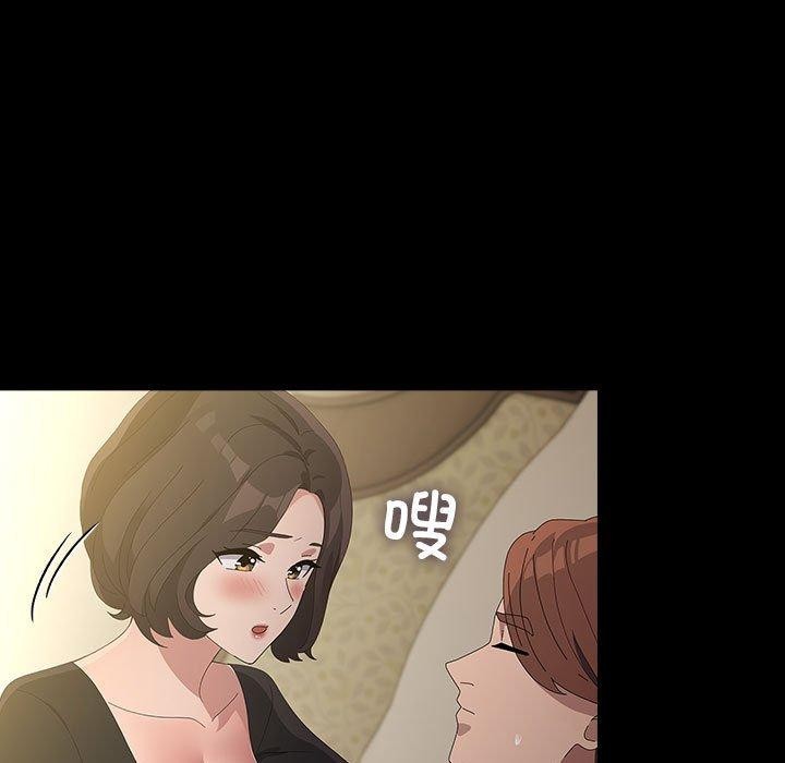 [Manhwa] My son-in-law Plot, mature woman wife#[184P]-134