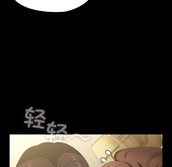 [Manhwa] My son-in-law Plot, mature woman wife#[184P]-138