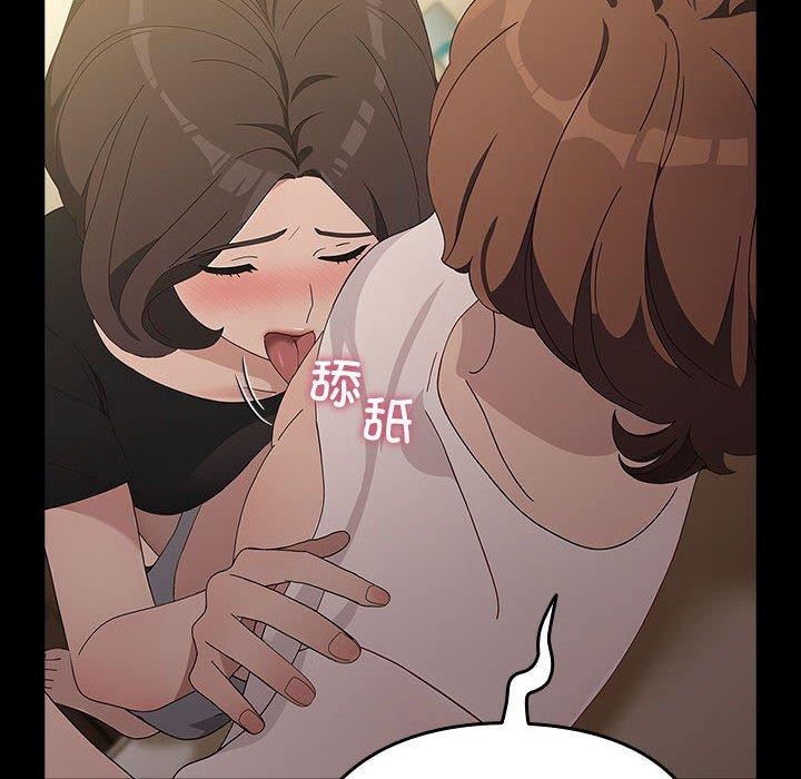 [Manhwa] My son-in-law Plot, mature woman wife#[184P]-139