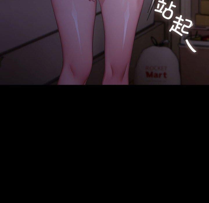 [Manhwa] My son-in-law Plot, mature woman wife#[184P]-14