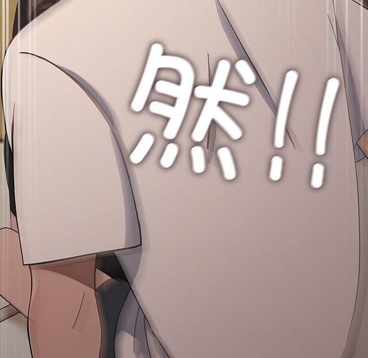 [Manhwa] My son-in-law Plot, mature woman wife#[184P]-144