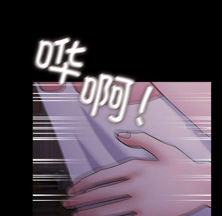 [Manhwa] My son-in-law Plot, mature woman wife#[184P]-15