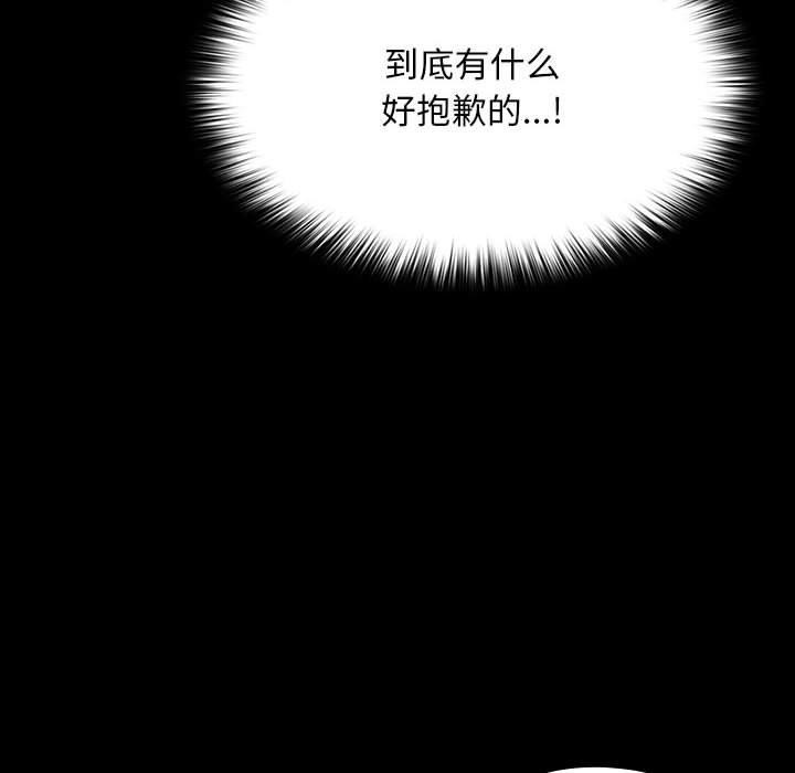 [Manhwa] My son-in-law Plot, mature woman wife#[184P]-153