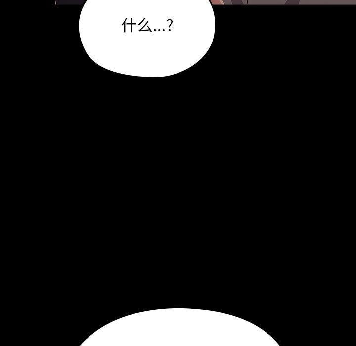 [Manhwa] My son-in-law Plot, mature woman wife#[184P]-158