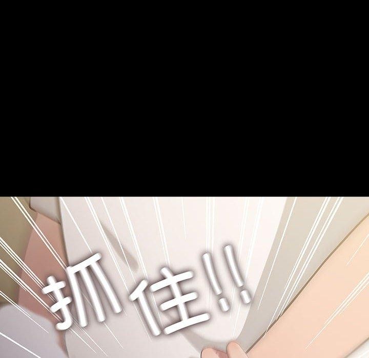 [Manhwa] My son-in-law Plot, mature woman wife#[184P]-161