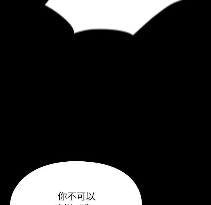 [Manhwa] My son-in-law Plot, mature woman wife#[184P]-163