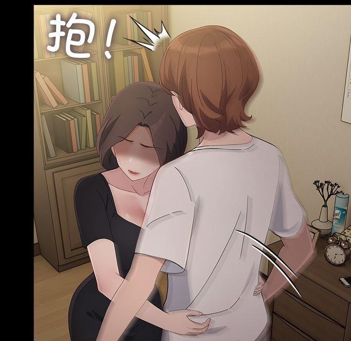 [Manhwa] My son-in-law Plot, mature woman wife#[184P]-166