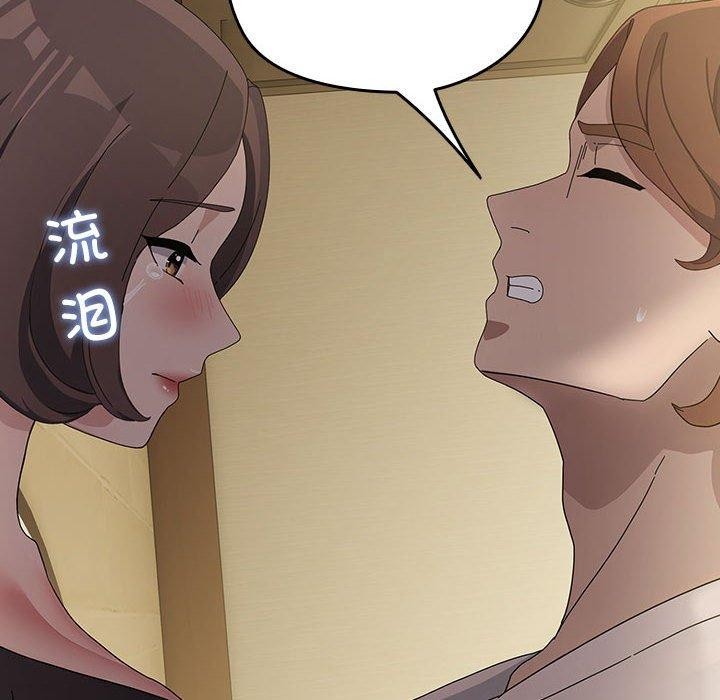 [Manhwa] My son-in-law Plot, mature woman wife#[184P]-173
