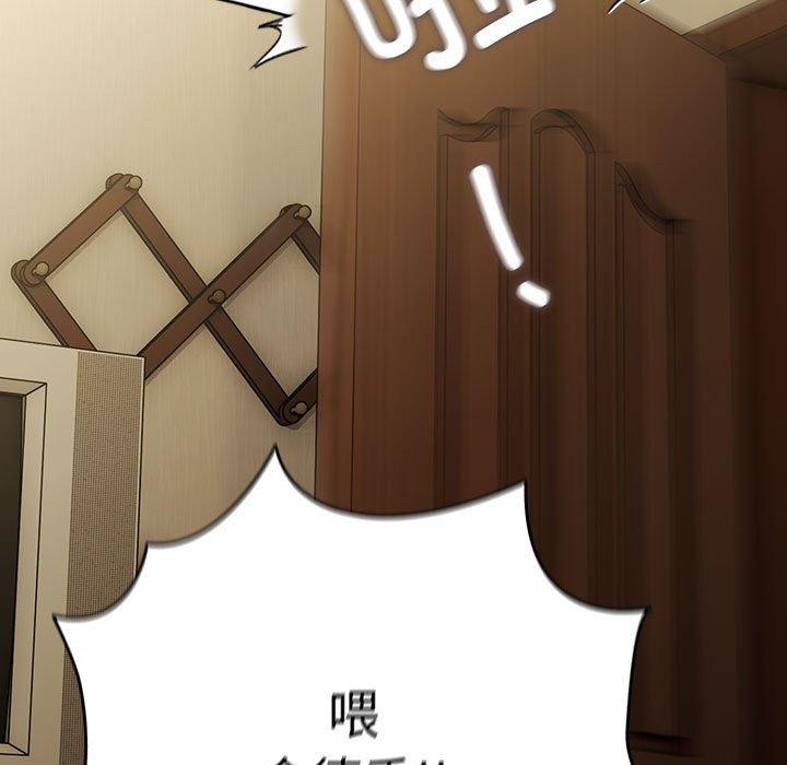 [Manhwa] My son-in-law Plot, mature woman wife#[184P]-176