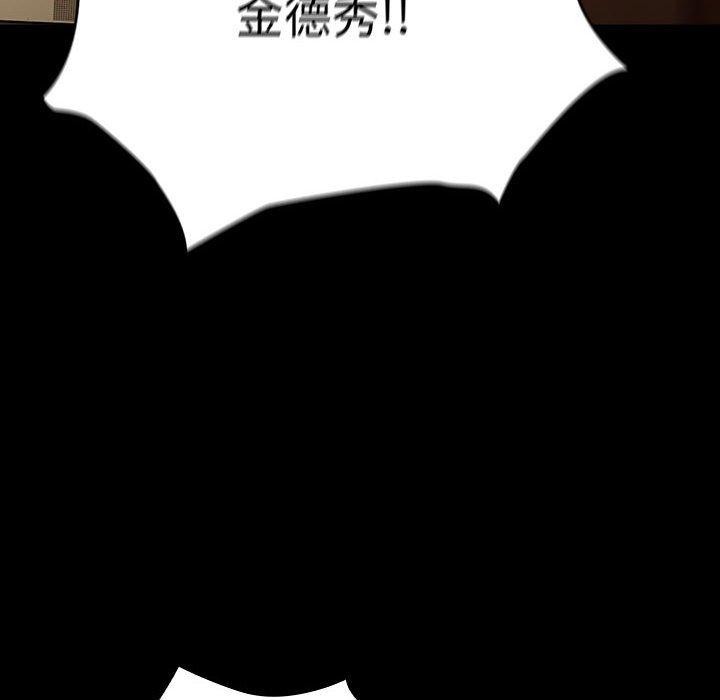 [Manhwa] My son-in-law Plot, mature woman wife#[184P]-177