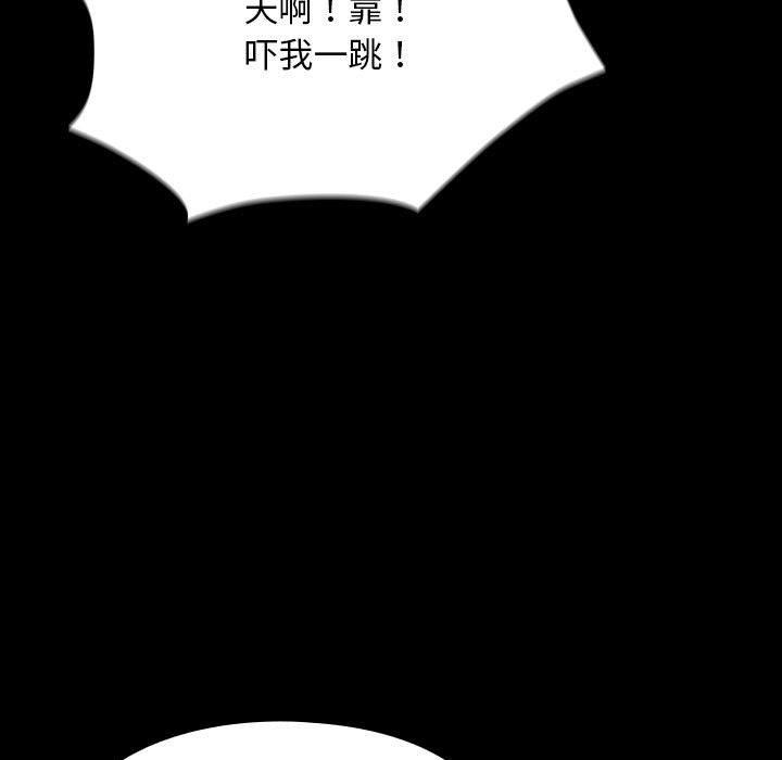 [Manhwa] My son-in-law Plot, mature woman wife#[184P]-29