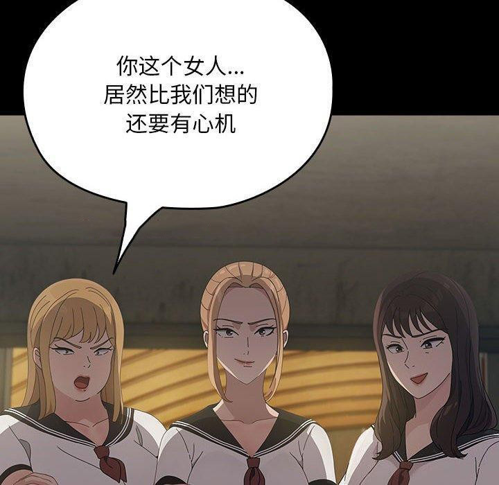 [Manhwa] My son-in-law Plot, mature woman wife#[184P]-30