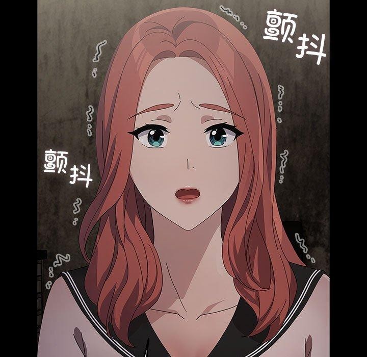 [Manhwa] My son-in-law Plot, mature woman wife#[184P]-33