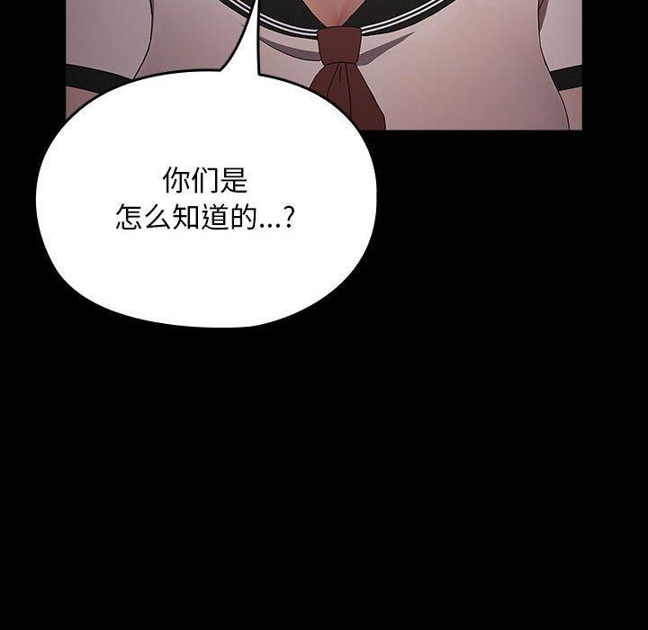 [Manhwa] My son-in-law Plot, mature woman wife#[184P]-34