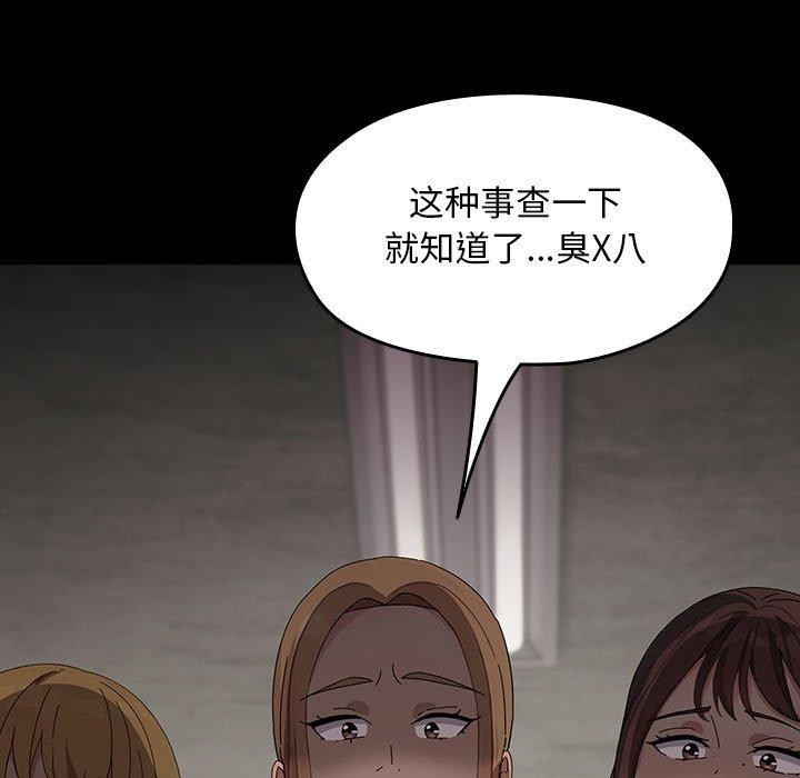 [Manhwa] My son-in-law Plot, mature woman wife#[184P]-35
