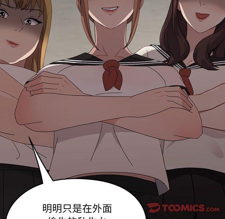 [Manhwa] My son-in-law Plot, mature woman wife#[184P]-36
