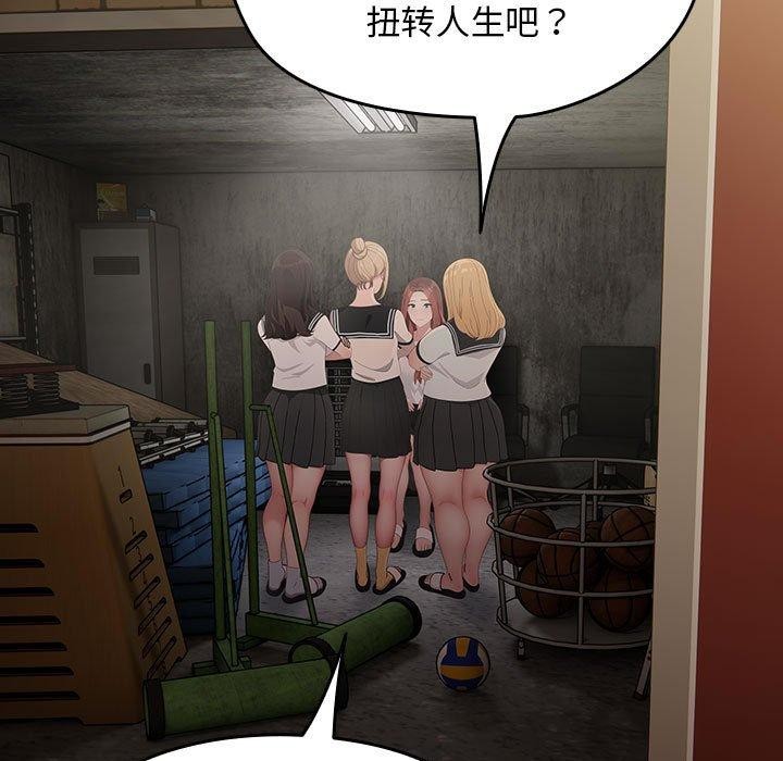 [Manhwa] My son-in-law Plot, mature woman wife#[184P]-39
