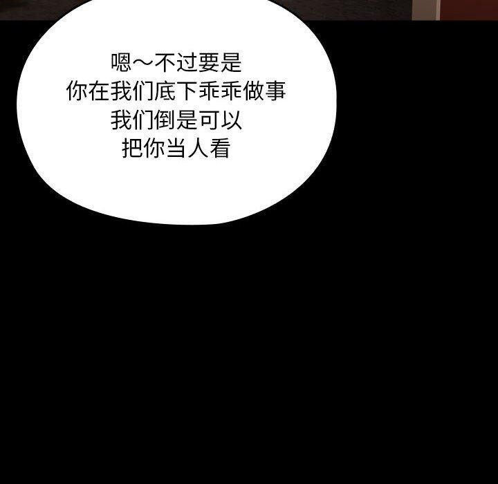 [Manhwa] My son-in-law Plot, mature woman wife#[184P]-40