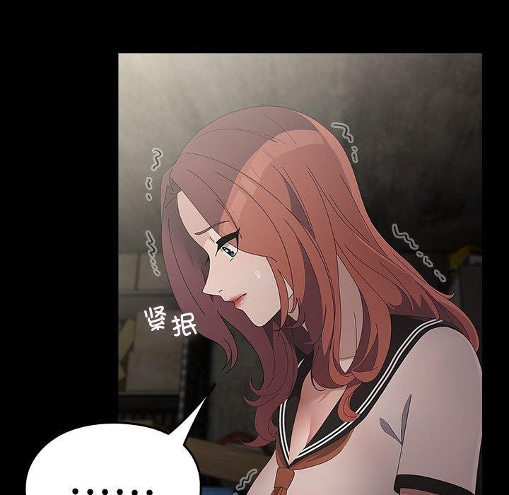 [Manhwa] My son-in-law Plot, mature woman wife#[184P]-41