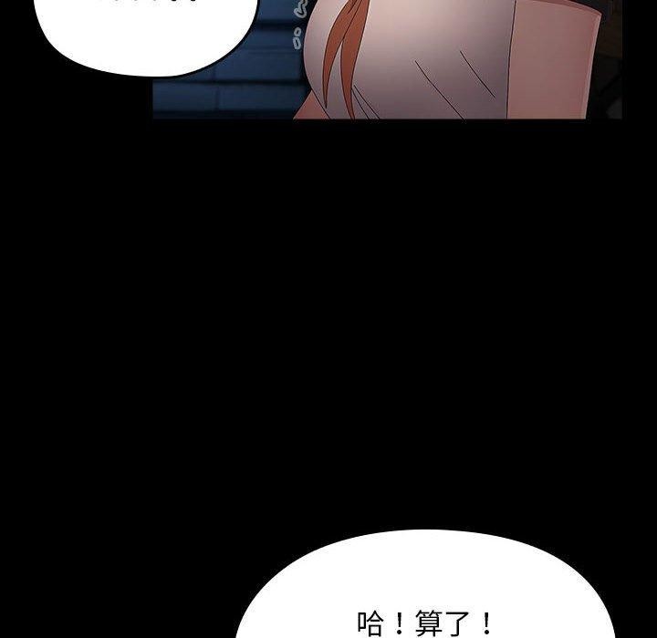 [Manhwa] My son-in-law Plot, mature woman wife#[184P]-42