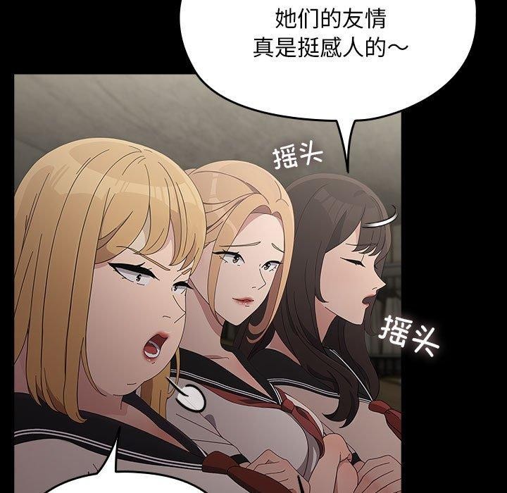 [Manhwa] My son-in-law Plot, mature woman wife#[184P]-43