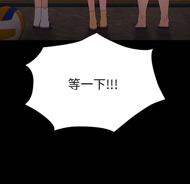 [Manhwa] My son-in-law Plot, mature woman wife#[184P]-47