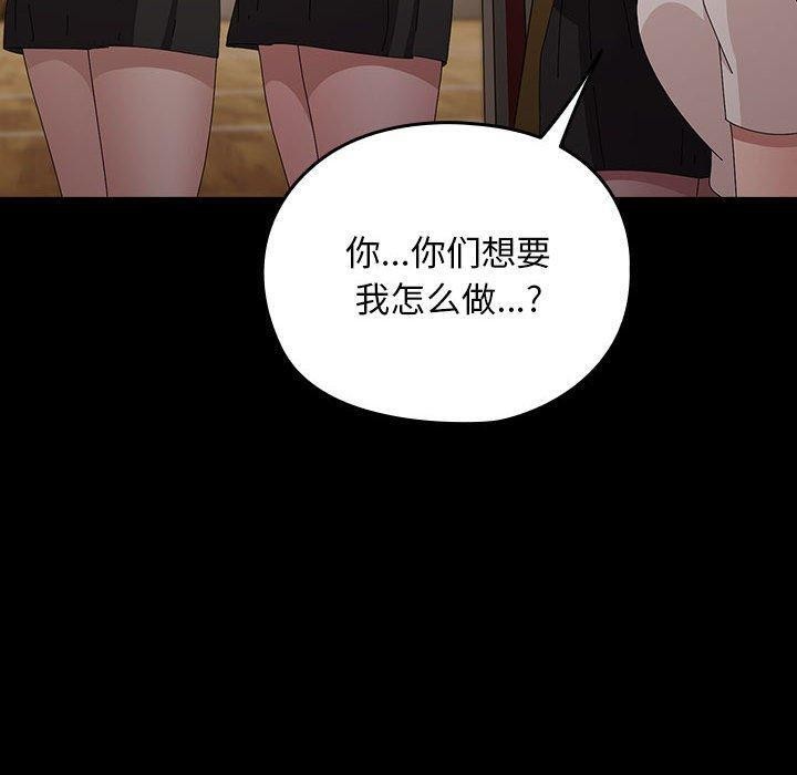 [Manhwa] My son-in-law Plot, mature woman wife#[184P]-50