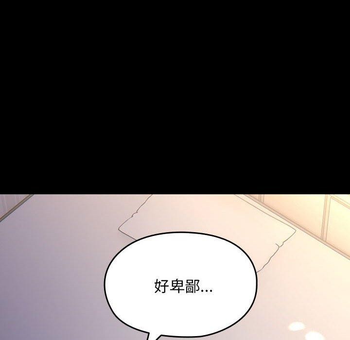 [Manhwa] My son-in-law Plot, mature woman wife#[184P]-52