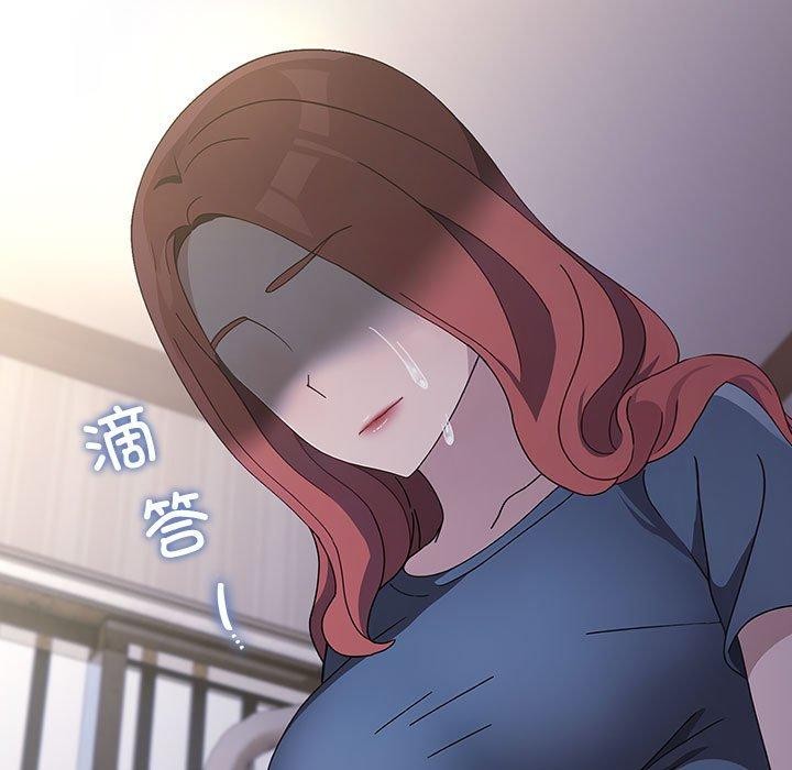 [Manhwa] My son-in-law Plot, mature woman wife#[184P]-55