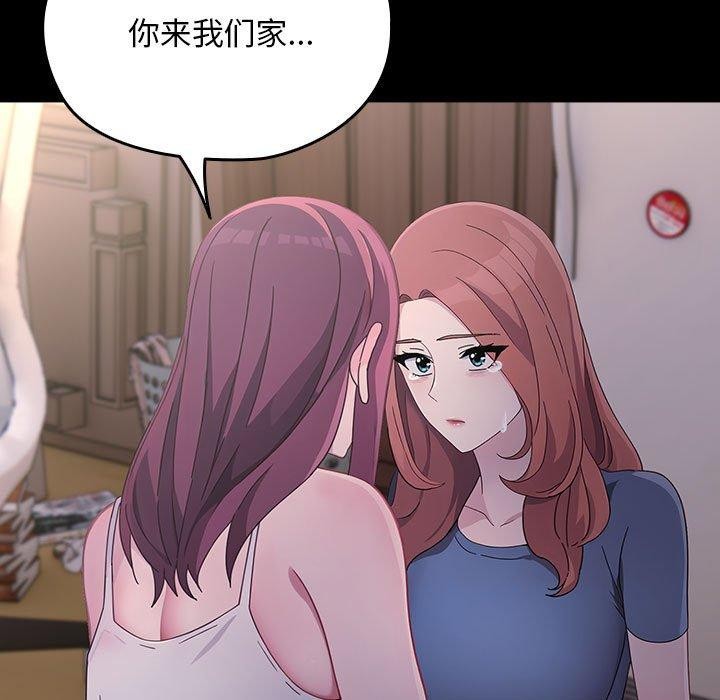 [Manhwa] My son-in-law Plot, mature woman wife#[184P]-59