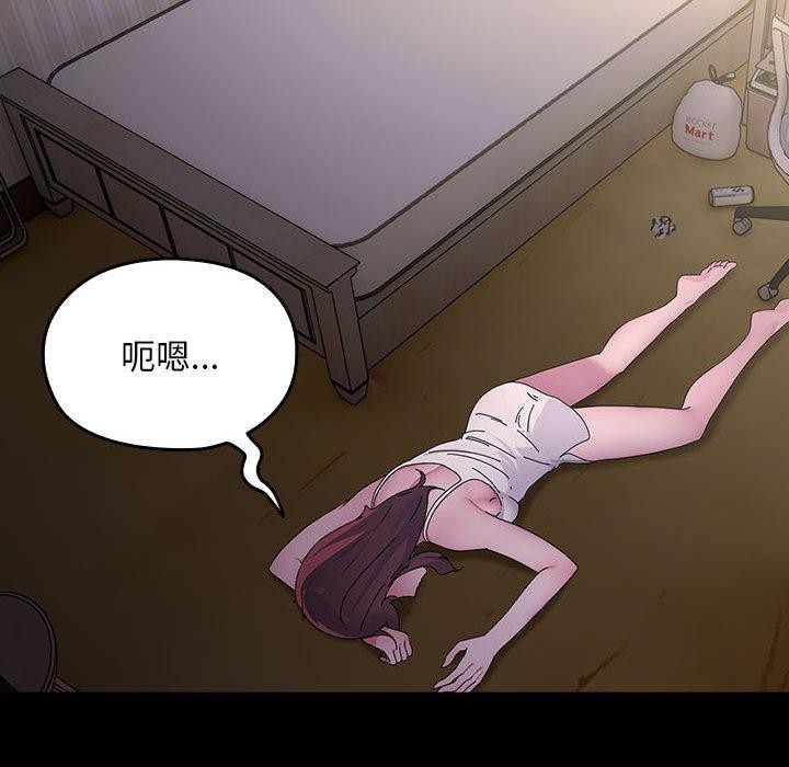 [Manhwa] My son-in-law Plot, mature woman wife#[184P]-6